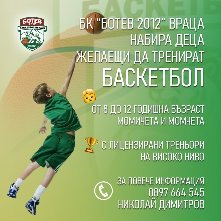 БК \