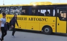  218 деца от ромския квартал „Кошарник“ в Монтана пътуват към градските училища
