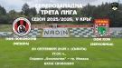 Локомотив (Мездра) посреща Ком (Берковица)