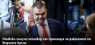 Пеевски получи отговор от премиера за работата по водната криза