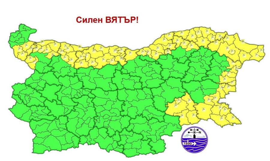 Край на топлото време: студен вятър и валежи слагат началото на есента