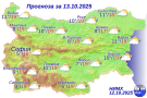 Вижте какво време ни очаква днес