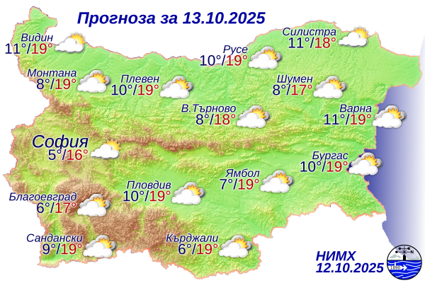 Вижте какво време ни очаква днес