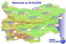 Ето какво ще бъде времето днес