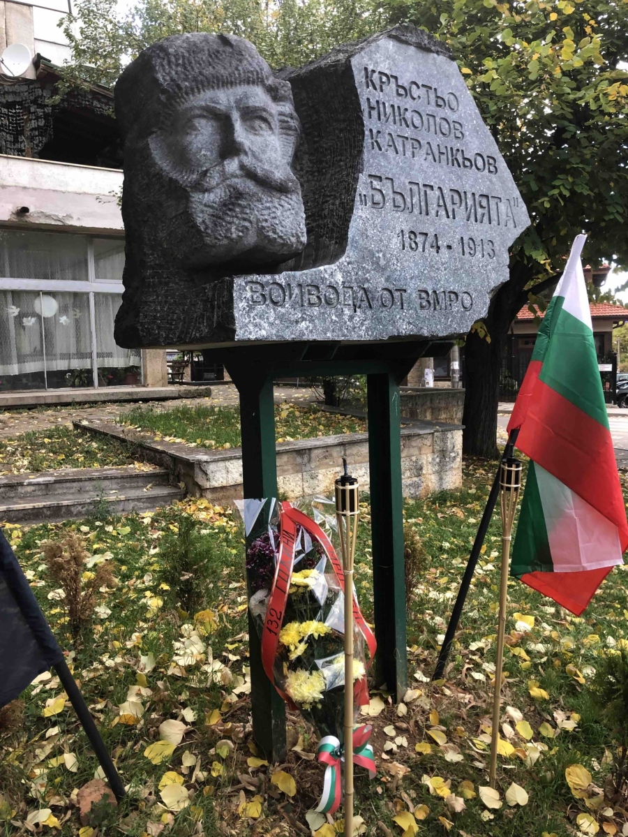 ВМРО-Враца отбеляза 132-та годишнина от създаването на Организацията