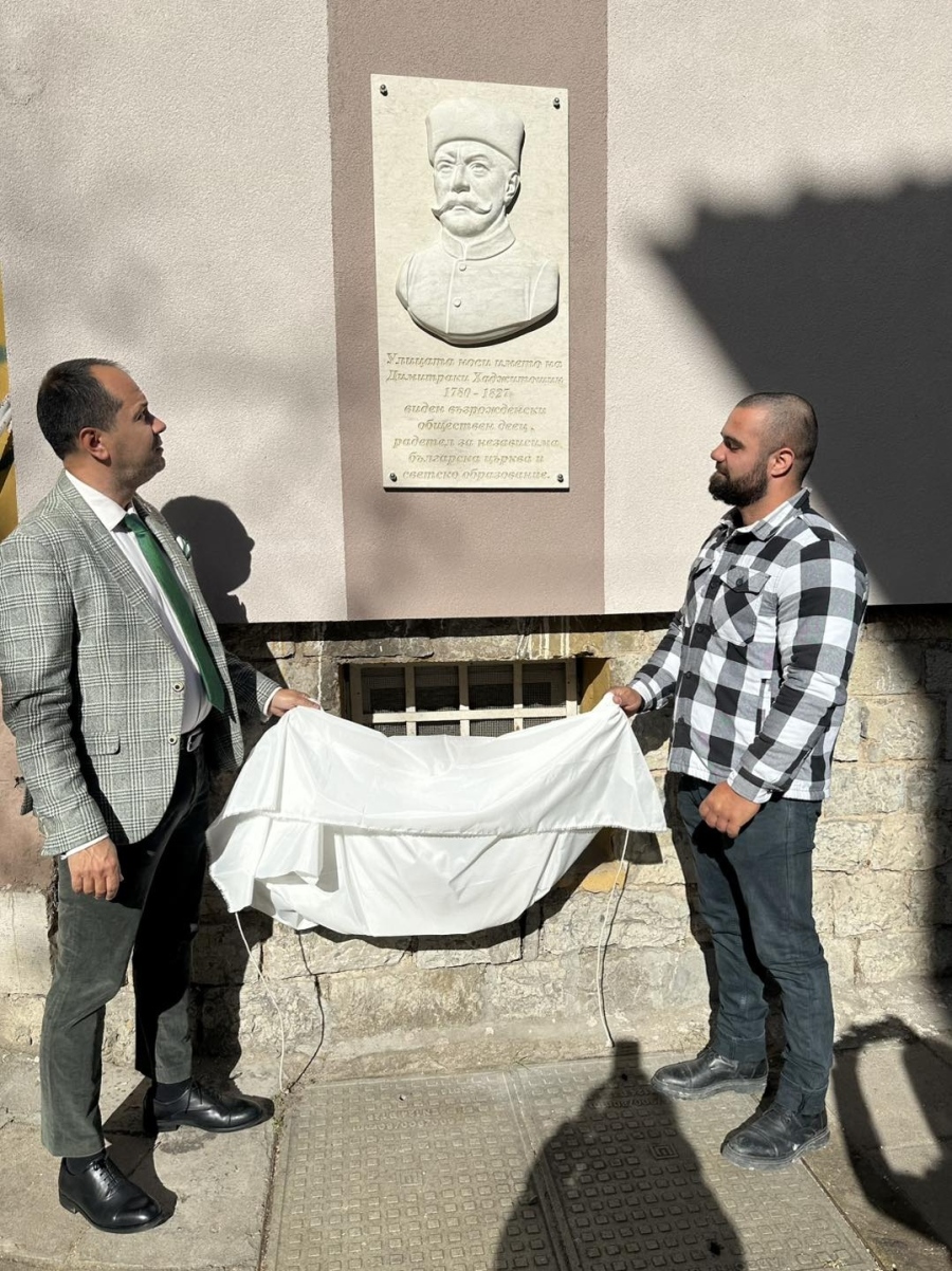 Враца поставя паметни знаци на своите будители – началото с барелеф на Димитраки Хаджитошин