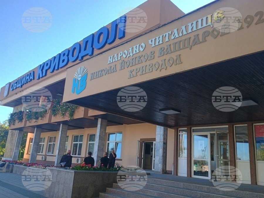 Криводол прие програма за развитие на читалищната дейност