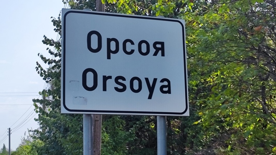 Апаш потроши стълб и остави без ток социален дом