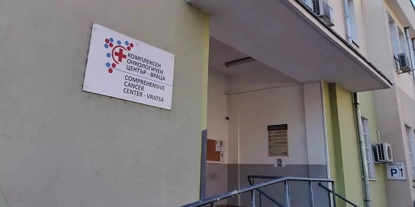 Безплатни психологични консултации за мъже в КОЦ - Враца