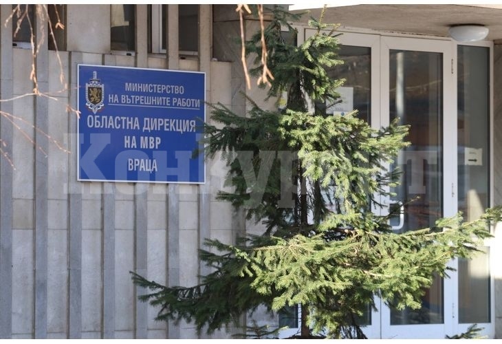 Положителни резултати отчетоха на празнично съвещание в ОД МВР Враца