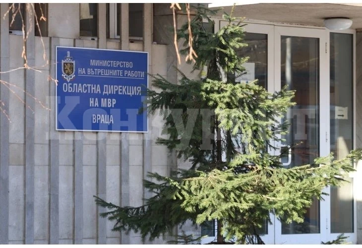 Положителни резултати отчетоха на празнично съвещание в ОД МВР Враца