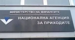 До 17 ноември фирми и граждани коригират декларираните от тях авансови вноски