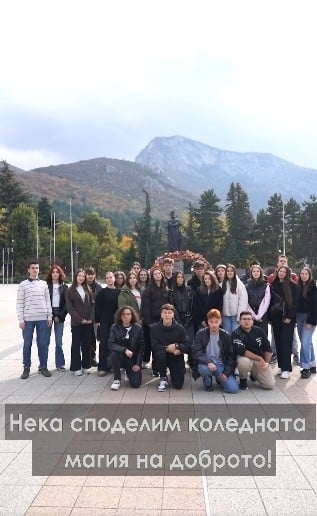 Учениците от  ПЕГ \