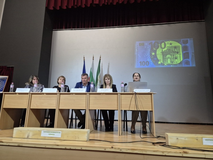 В Бяла Слатина се проведе информационна среща на тема: „Приемане на еврото в България\