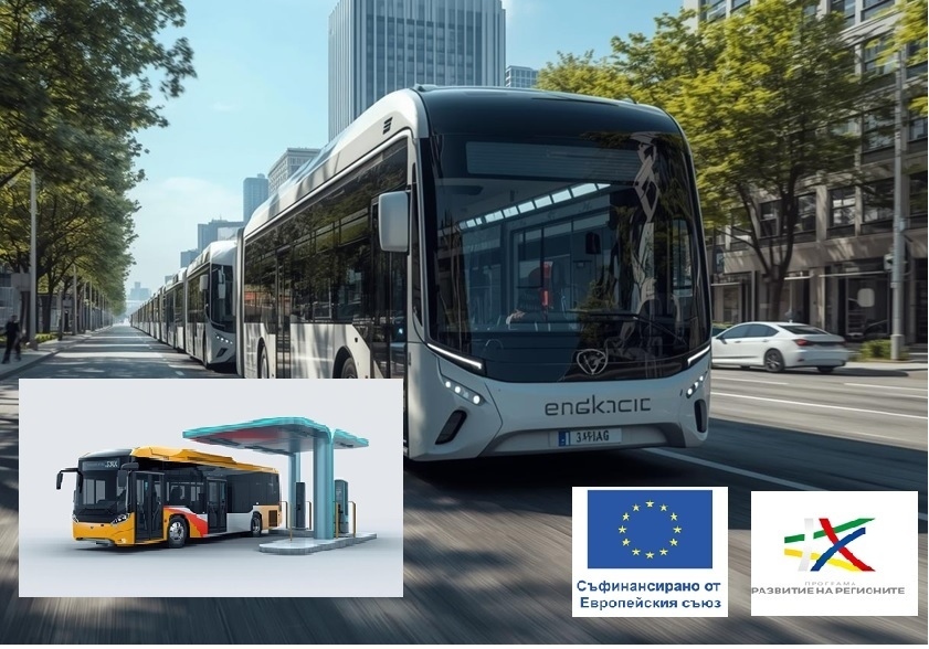 182 млн. лв. ще бъдат инвестирани в по-чист, безопасен и достъпен транспорт в седем общини, Видин е една от тях