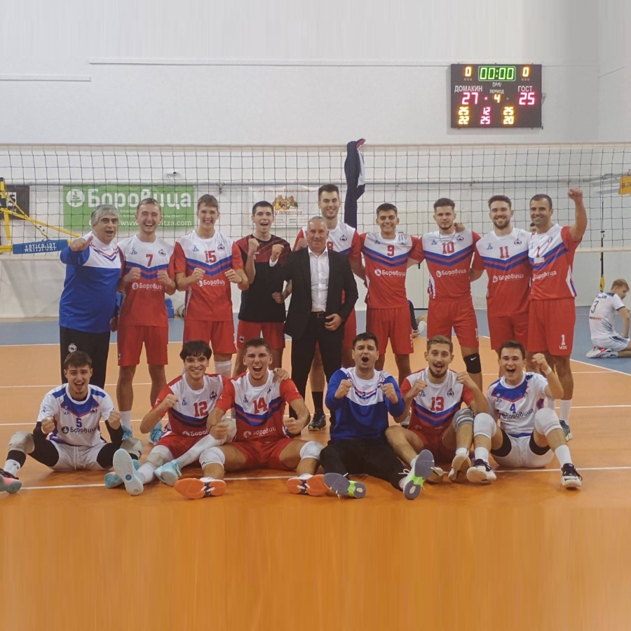 Волейболен клуб \