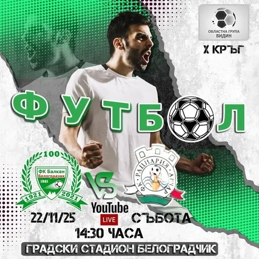 ФК \