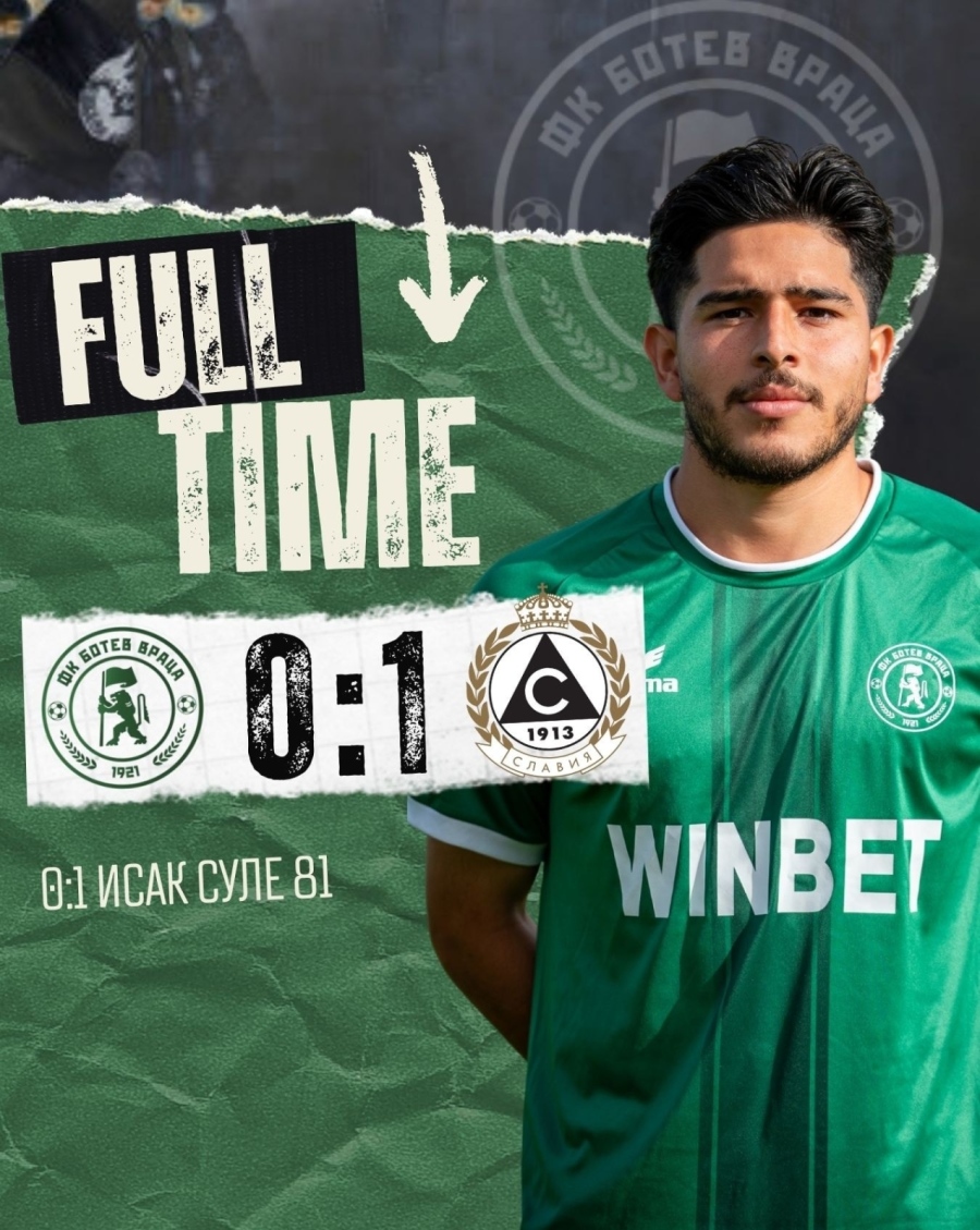 Славия излъга Ботев Враца с дебютен гол за трети пореден успех