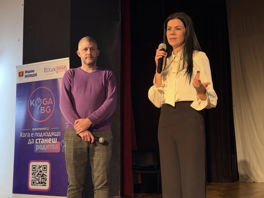 Козлодуй посрещна  Koga.bg? – семинар за сексуалното и репродуктивно здраве на младите