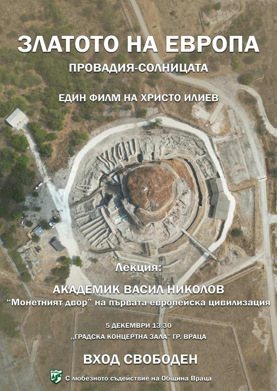 Общественикът Христо Илиев представя най-новия си филм ,,Старото злато на Европа” Провадия-Солницата