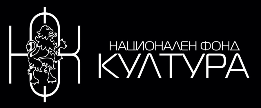 Състоя се среща на партньорите по проект „Берковица – живо наследство: дигитални разходки и занаяти“