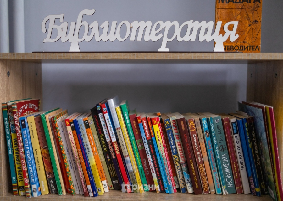 Инициативата „Библиотерапия“ стигна и до Лом