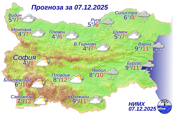 Ето какво ще бъде времето днес