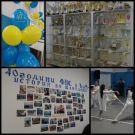 Средно училище „Св.св. Кирил и Методий“ - Козлодуй отбеляза 40 години спорт в училището с вълнуващо събитие