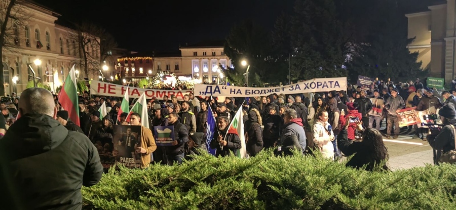 Стотици казаха Не на омразата във Враца