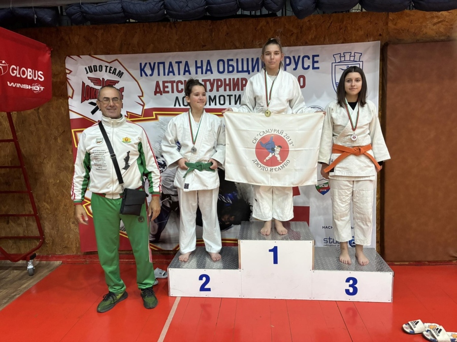 СК по джудо и самбо „Самурай-2013“ – Бяла Слатина закри състезателната година с медали