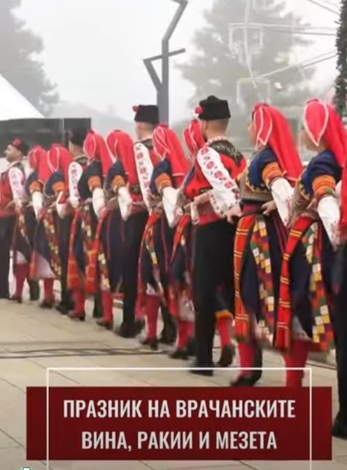 За седма  година Враца празнува  врачанските вина, ракии и мезета
