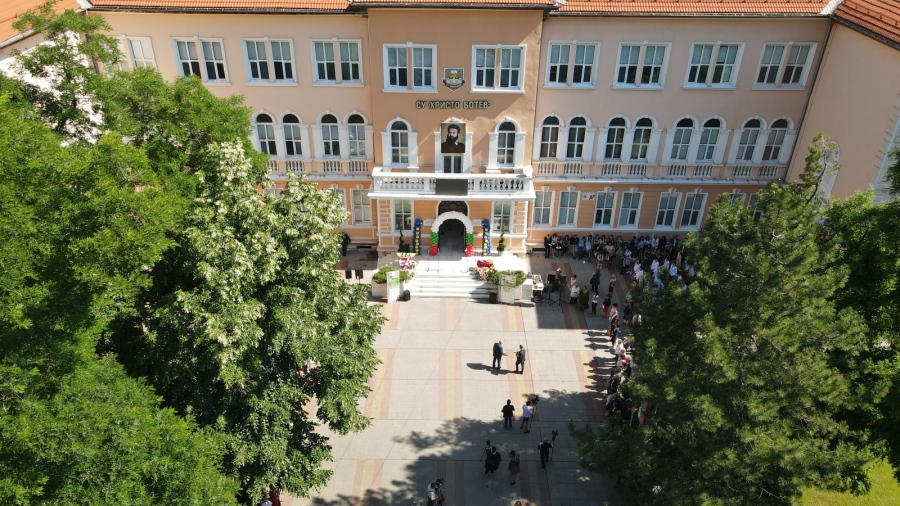 Средно училище „Христо Ботев\