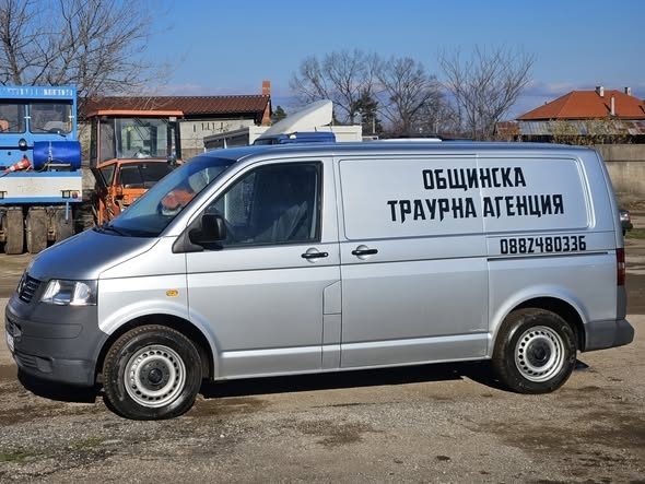 Нова катафалка в услуга на гражданите на Берковица