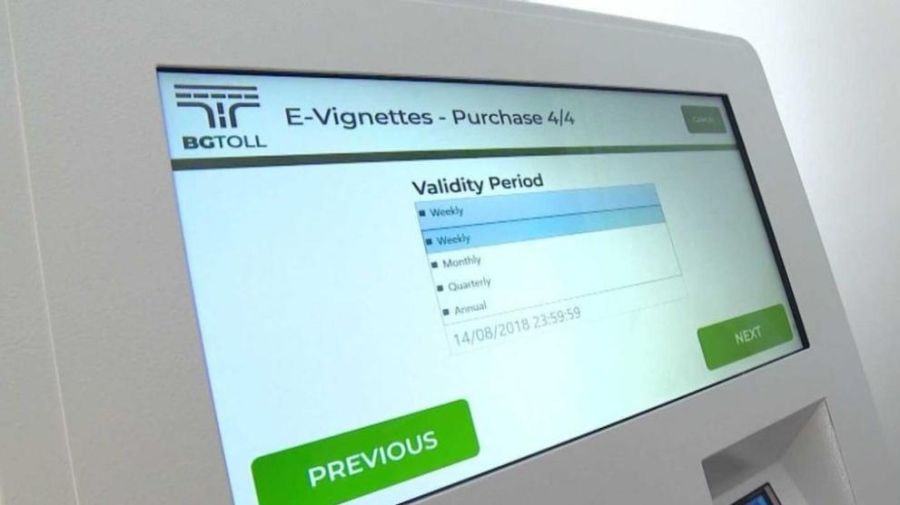 Еднодневната винетка ще бъде въведена от 3 февруари 2026 г.