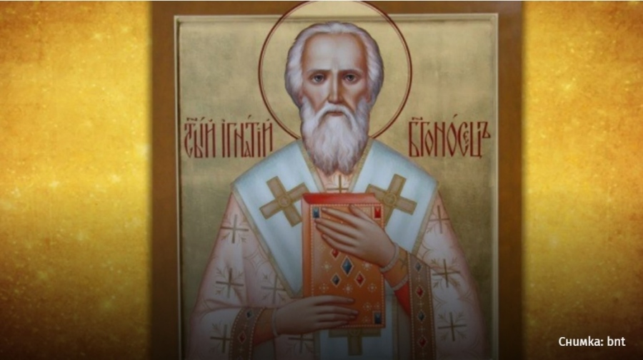 Игнажден 2025: Кога се пада, традиции, обичаи и забрани