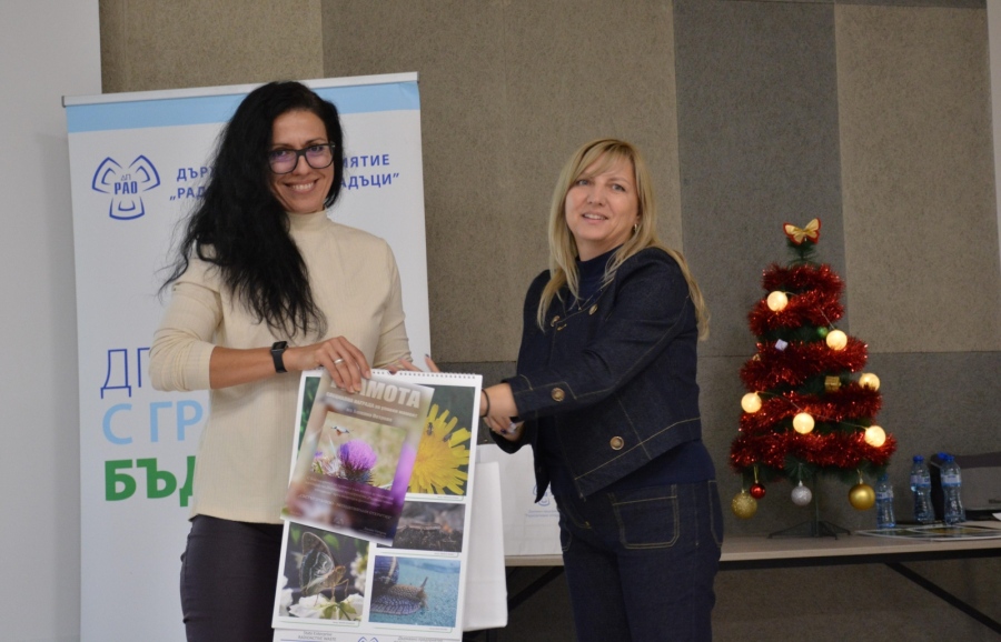 ДП - РАО награди участниците в 18-тото издание на корпоративния си фотоконкурс