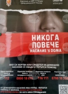 Мъж от Берковица е задържан за побой над майка си в условията на домашно насилие