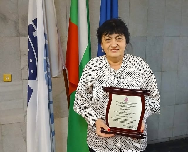 Заместник-кметът на община Видин  Борислава Борисова бе удостоена с наградата „Кмет на годината 2025”