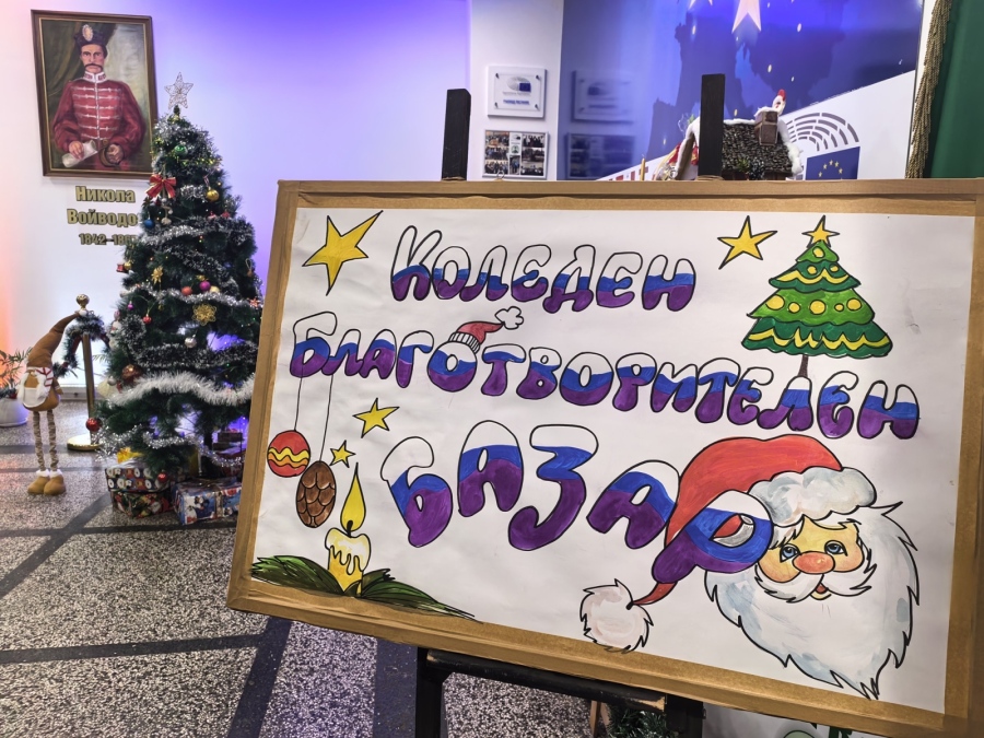 Средно училище „Никола Войводов\