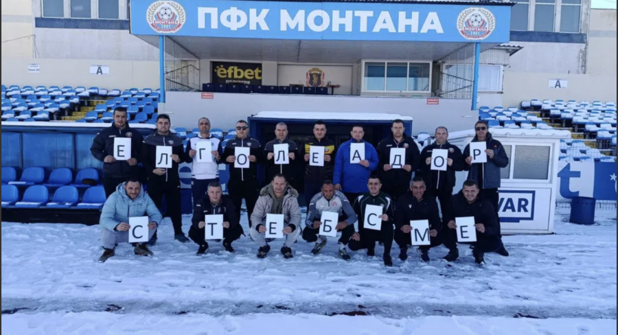 Областен съвет на БФС и местни съдии превеждат 700 лв. в подкрепа на Любо Пенев