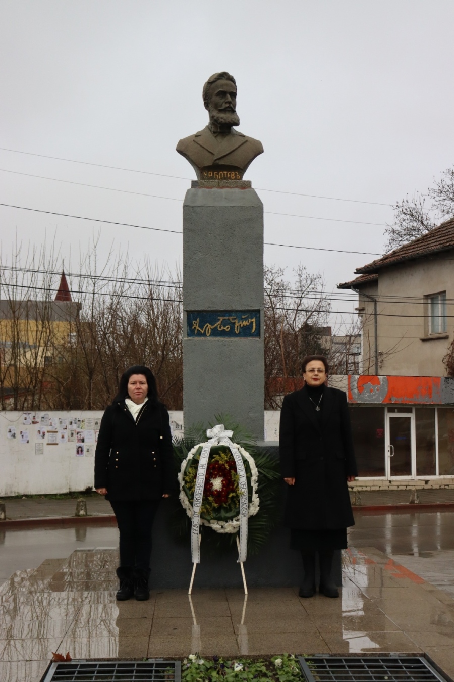 178 години от рождението на Христо Ботев отбелязаха в Козлодуй