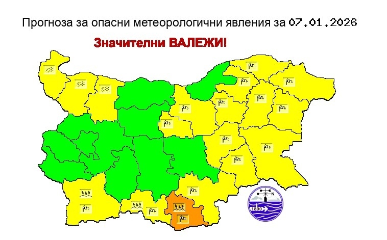 Времето в сряда: Оранжев и жълт код за дъжд, поледици и силен вятър