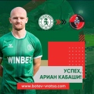 Защитник на Ботев Враца преминава в румънски клуб