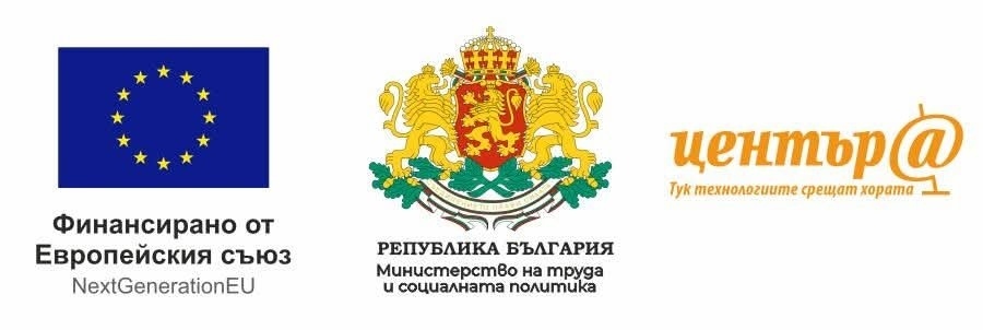 В Паволче изграждат дигитален клуб