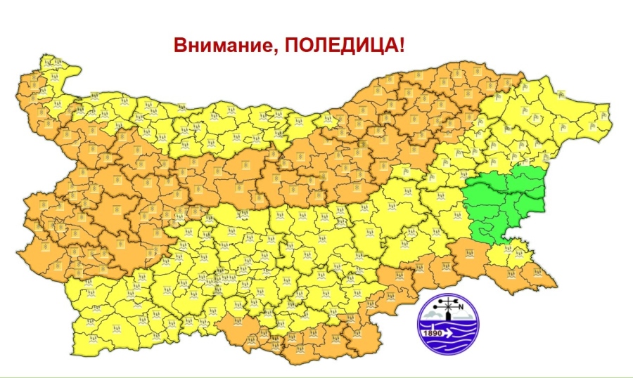 Опасно време и поледици в събота