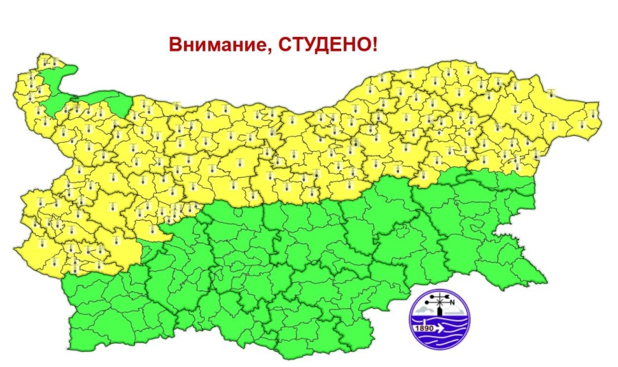 Свиреп студ сковава цяла България в понеделник