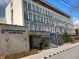 МВР търси 12 полицаи за 5 районни в област Враца