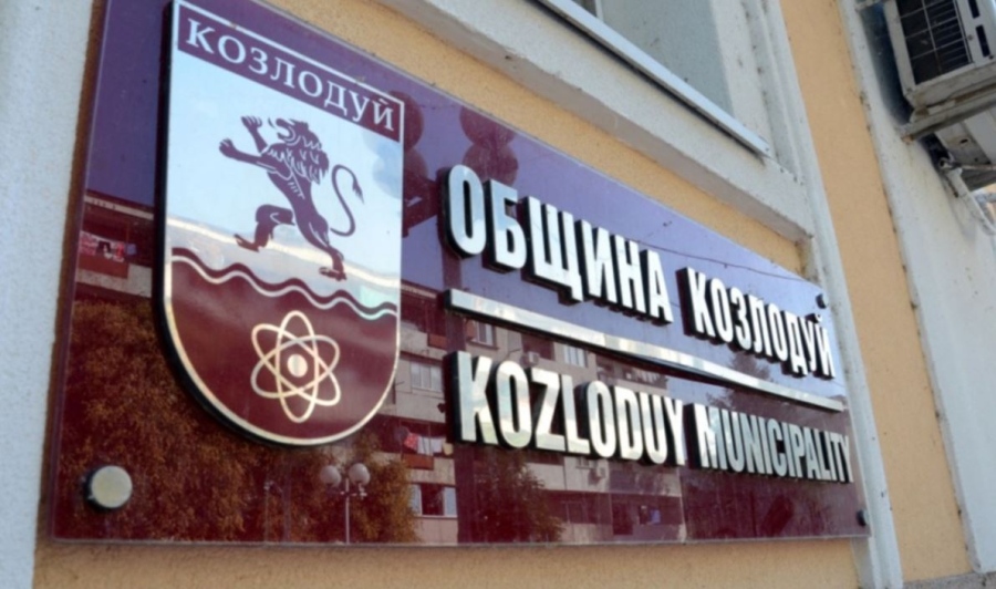 В Козлодуй ще отбележат с фотоконкурс Седмицата на брака