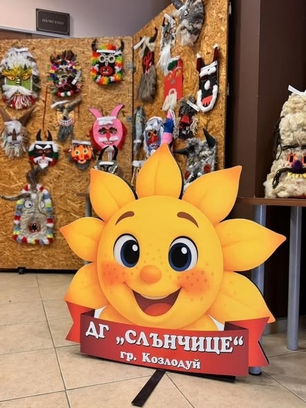 Изложба на кукерски маски откриха в Козлодуй