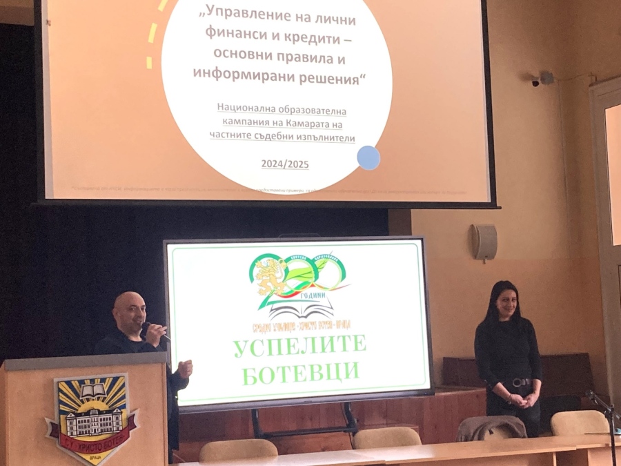 Бивш възпитаник на СУ \